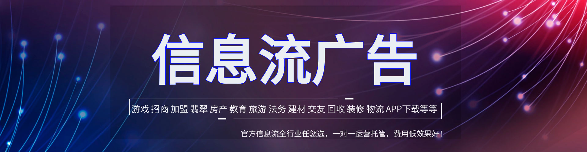 元朗百度推广费用