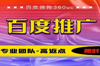 SEM代运营实战经验：如何精准投放广告
