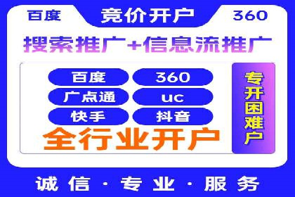 百度竞价排名：实战案例告诉你如何实现精准推广
