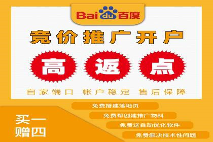 网络推广开户秘诀：成功案例启示录