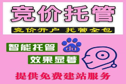 百度推广成本分析，揭秘广告费用构成