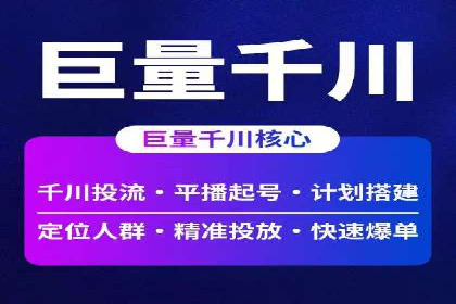 精准触达：信息流广告在移动时代的价值体现